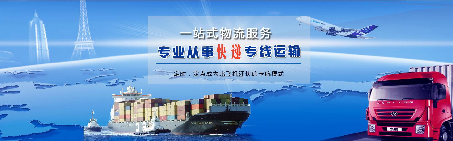 光泽到加拿大物流公司-光泽至加拿大物流专线-光泽空运到加拿大-优时通物流有限公司