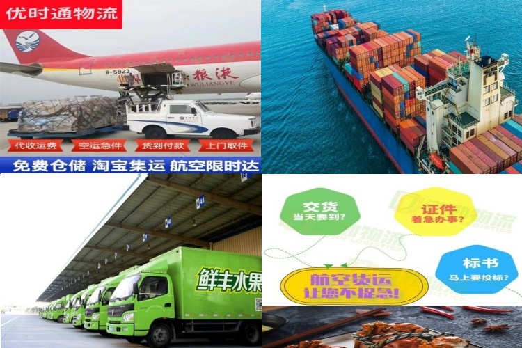 光泽到加拿大航空货运公司-光泽到加拿大物流专线